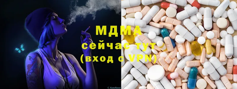 Какие есть наркотики Орлов Cocaine  АМФ  Конопля  LSD-25  omg вход  Мефедрон  Alpha PVP 