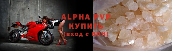 ALPHA-PVP Беломорск