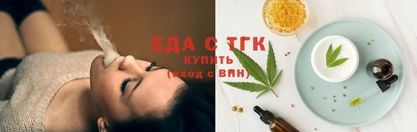 соль курить ск Белокуриха