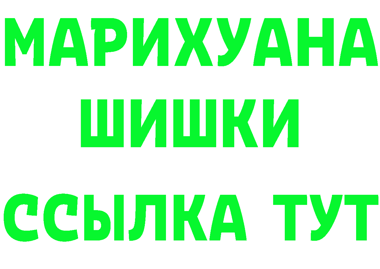 Продажа наркотиков darknet клад Орлов