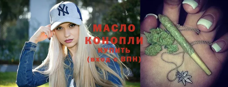 закладки  Орлов  ТГК THC oil 